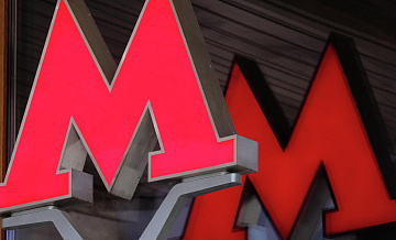 В Москве женщина выжила после падения на рельсы в метро