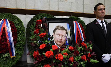 Лавров, Бастрыкин, Нарышкин и Краснов простились с Ивановым