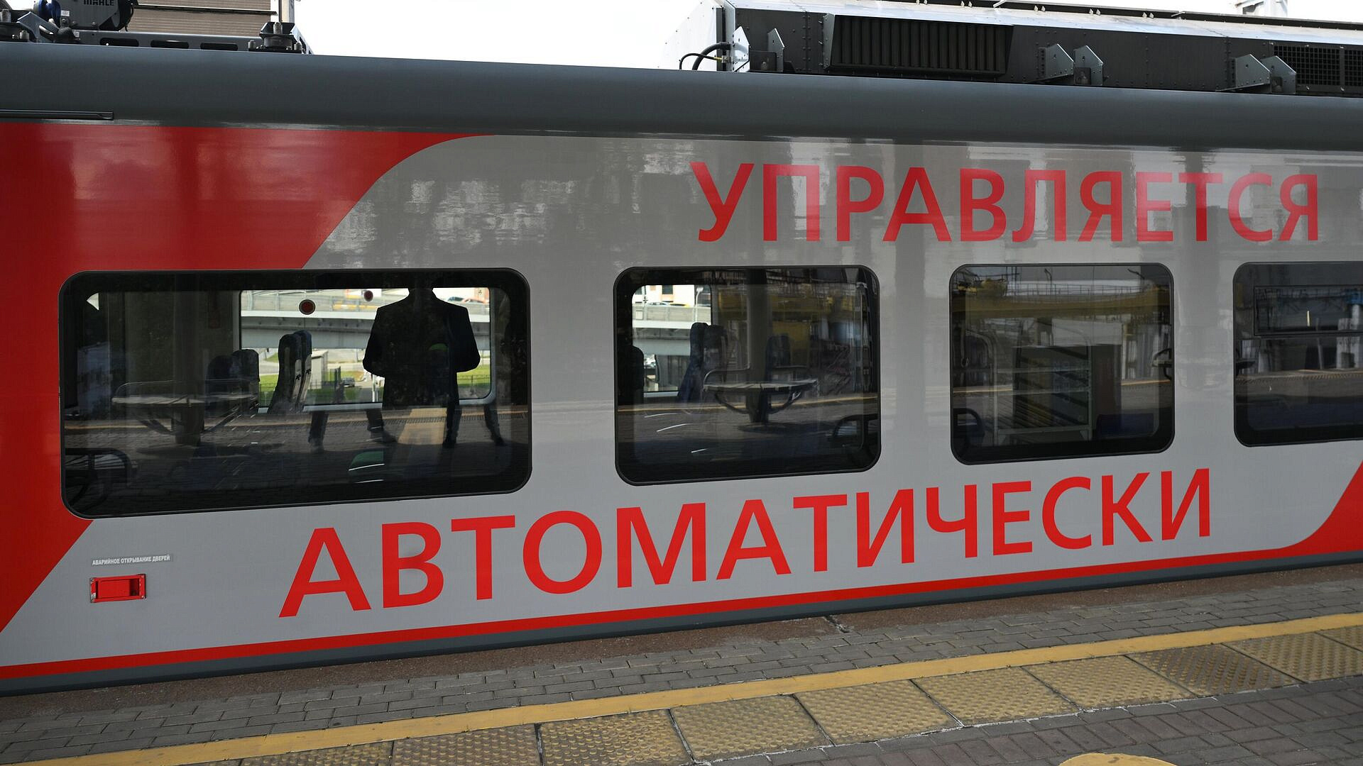 РЖД показали на ПМФ технологию квантовой связи на беспилотной "Ласточке"