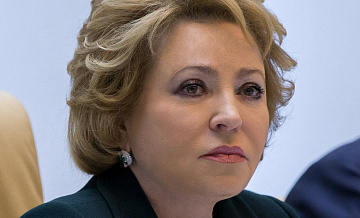 Матвиенко отметила перспективу дистанционного голосования на выборах