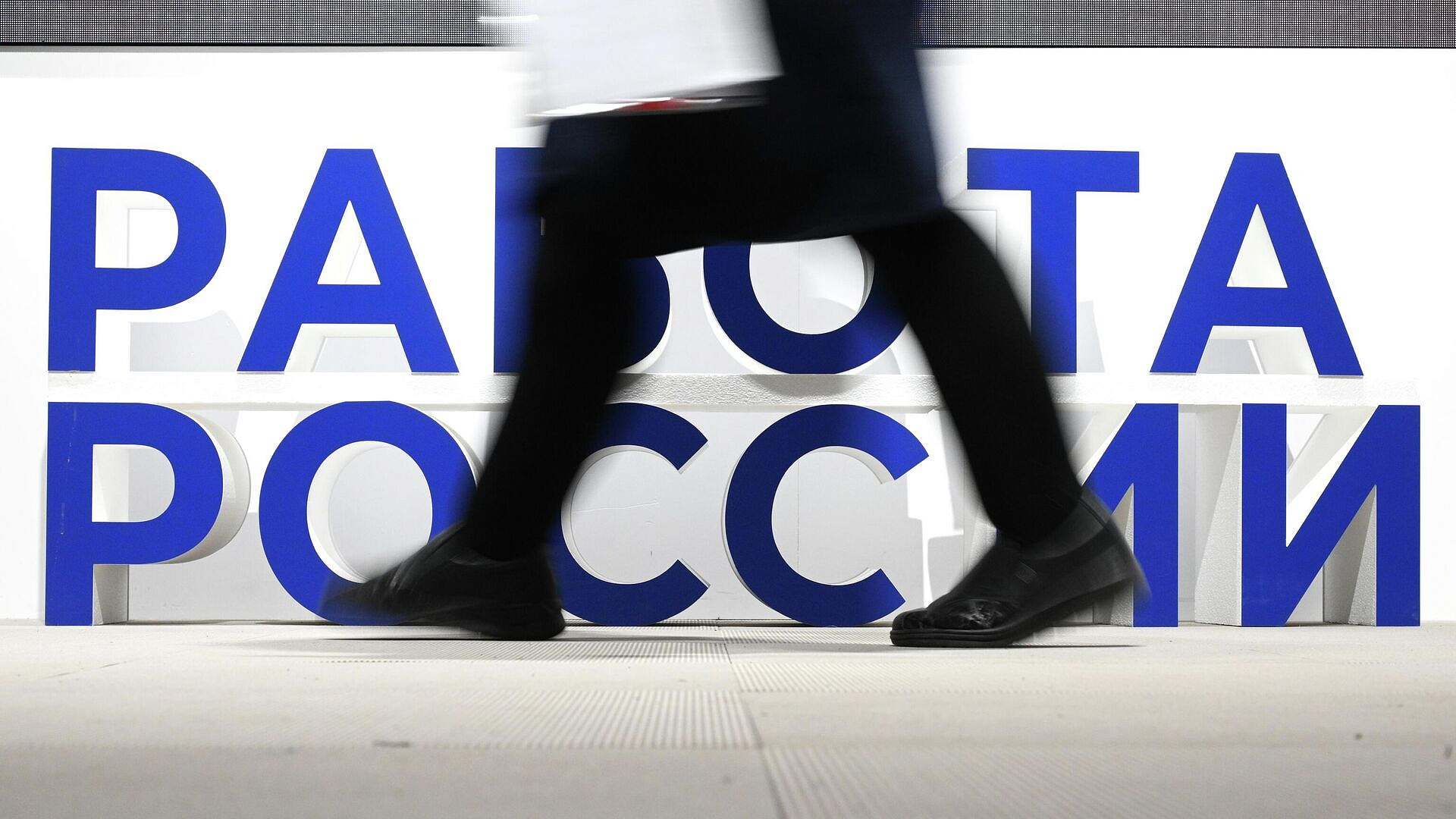 В ЦСР назвали регионы с самой острой нехваткой кадров