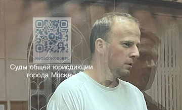 Топ-менеджер "Ростелекома" имел возможность сбежать на Украину