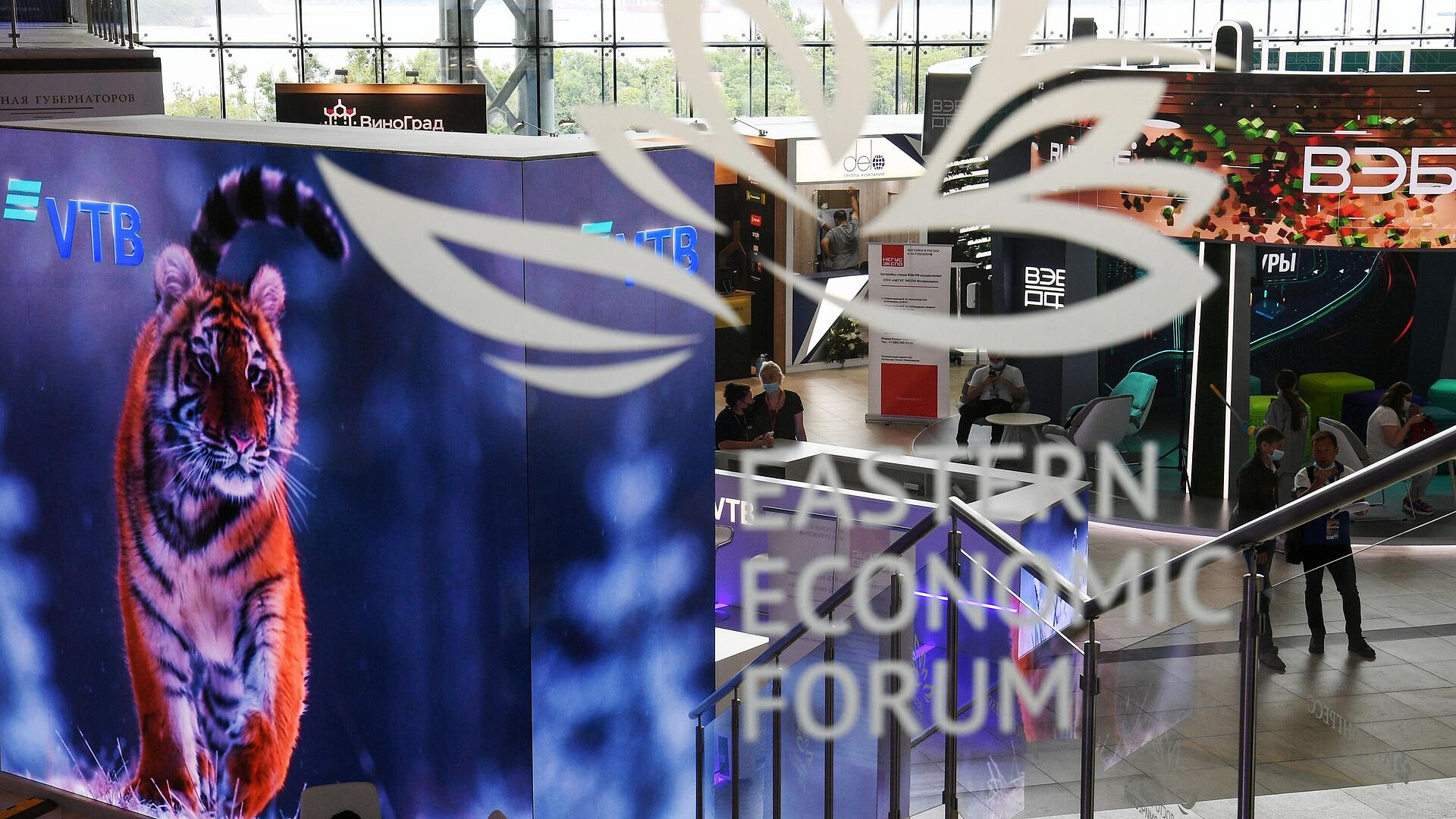 Названы основные темы ВЭФ-2025