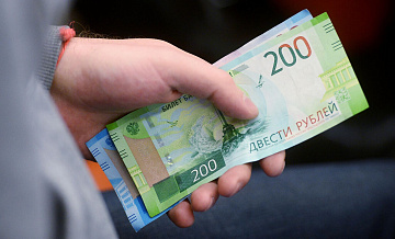 Названы регионы с самым высоким спросом на наличные