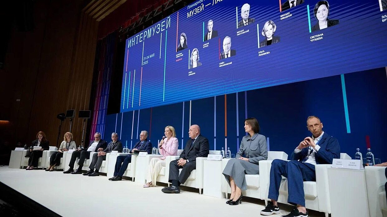 Международный фестиваль "Интермузей. БРИКС+" пройдет в мае в Москве