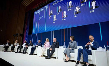 Международный фестиваль "Интермузей. БРИКС+" пройдет в мае в Москве