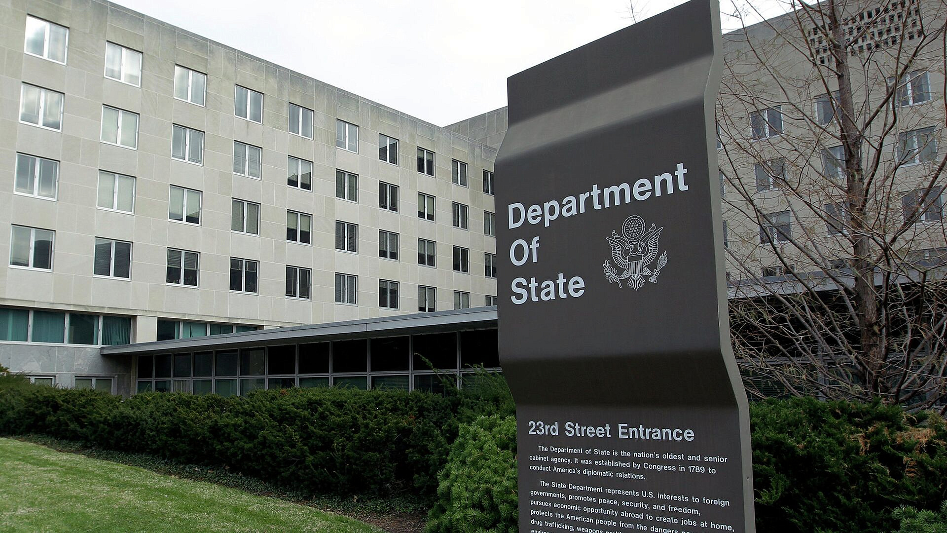 США планируют сократить бюджет госдепа почти наполовину, пишет WP США планируют сократить бюджет госдепа почти наполовину, пишет WP