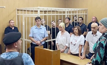 В Ставрополье вынесли приговор по делу о беспорядках в аэропорту Махачкалы