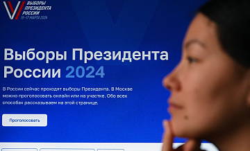 Явка на ДЭГ на выборах президента России составила 94 процента