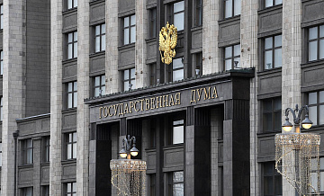 В Госдуме обвинили Киев в попытке сорвать переговоры с США