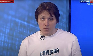 ЛДПР наградит доверенное лицо Слуцкого  после дебатов в эфире липецкого ТВ