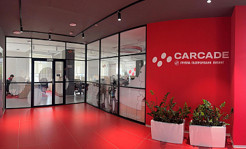 CARCADE принимает заявки в рамках программы льготного автолизинга 2026 года