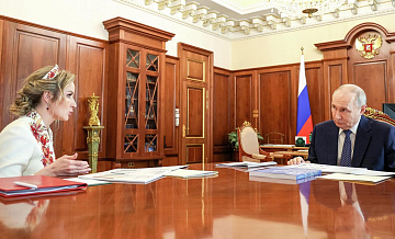 Львова-Белова рассказала Путину о работе Фонда защиты детей