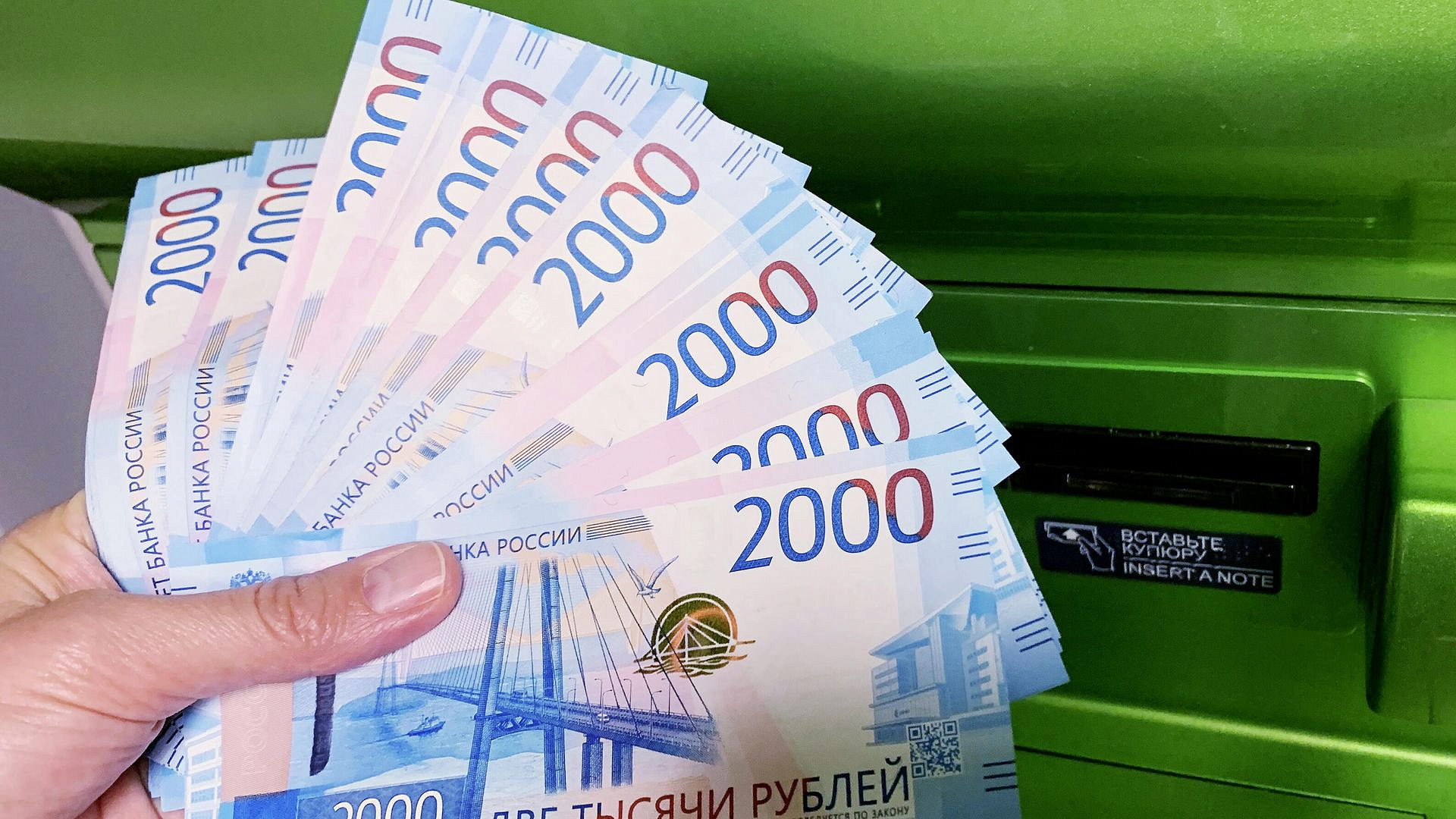 ЦБ сообщил о росте числа мошеннических операций через банкоматы