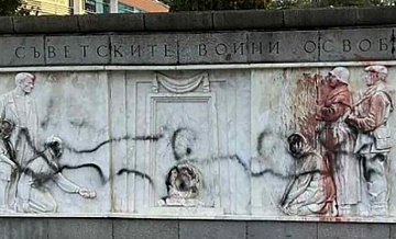 Глава СК поручил завести дело после осквернения мемориала в Болгарии