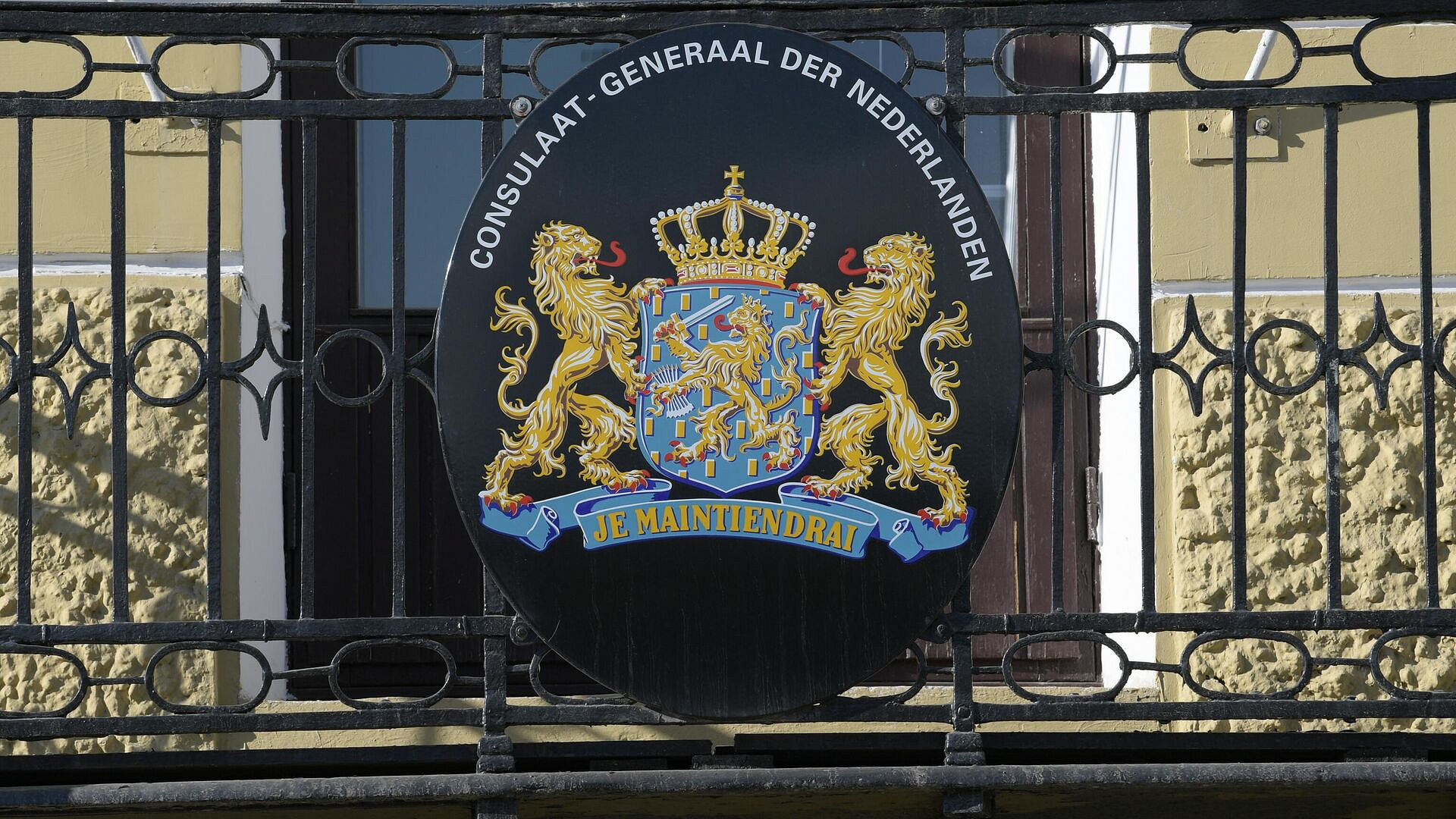 СМИ: В Нидерландах начался суд над экс-сотрудником спецслужбы за шпионаж 