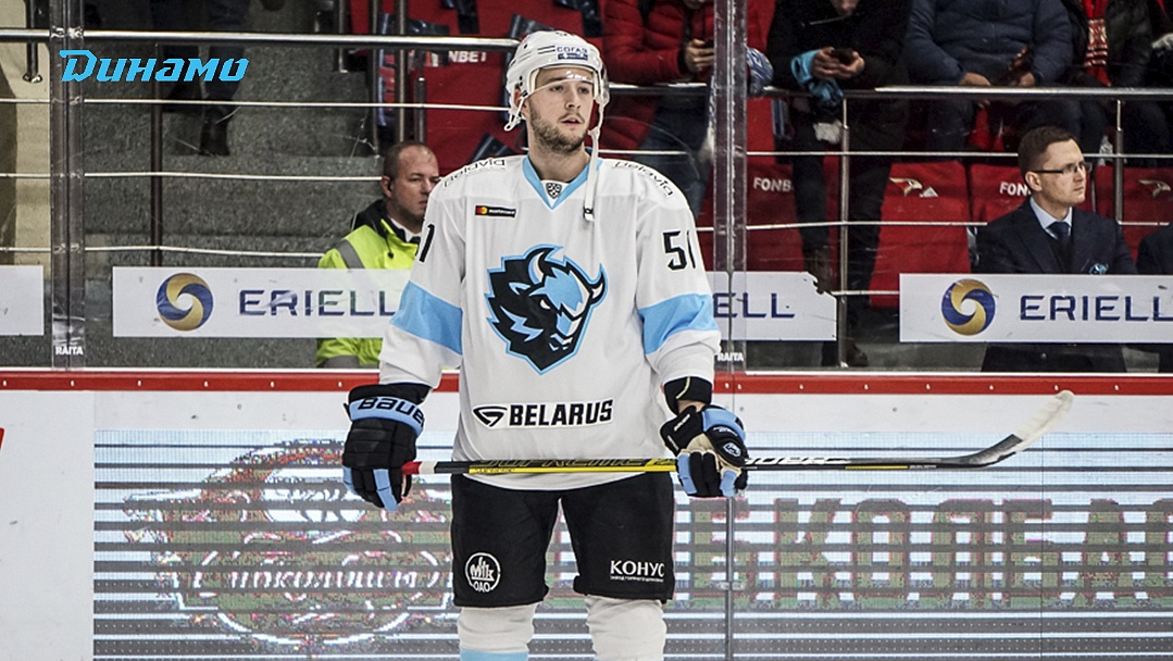 Канадский нападающий минского "Динамо" получил травму в матче КХЛ