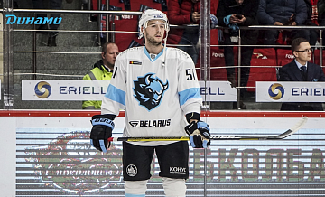 Канадский нападающий минского "Динамо" получил травму в матче КХЛ