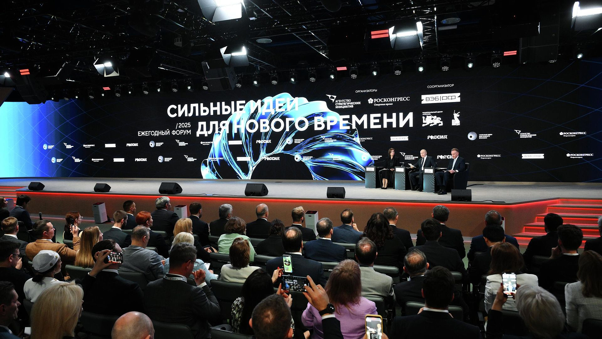 Россия вошла в двадцатку лучших стран по инвестлимату