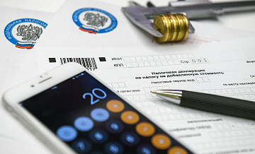 Названы вида налоговых вычетов, доступных россиянам в упрощенном порядке