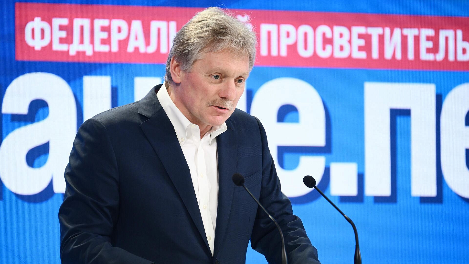 Песков призвал активнее наращивать информационное присутствие России в мире