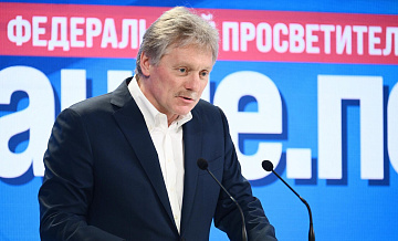 Песков призвал активнее наращивать информационное присутствие России в мире