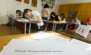 Студентов педагогических вузов привлекут к мониторингу сдачи ЕГЭ
