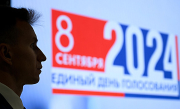 На Сахалине и Курилах открылись избирательные участки