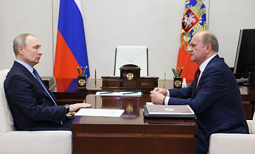 Зюганов поздравил Путина с победой на выборах