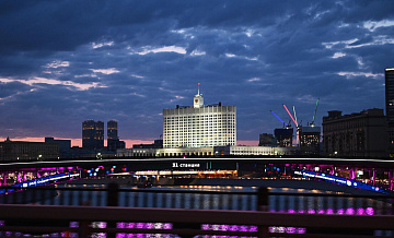 Сайт правительства обновил страницу с составом