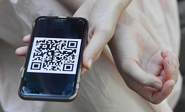 �-���� � "����" ��������� ������������� �������� ����� ��������� �� QR-����