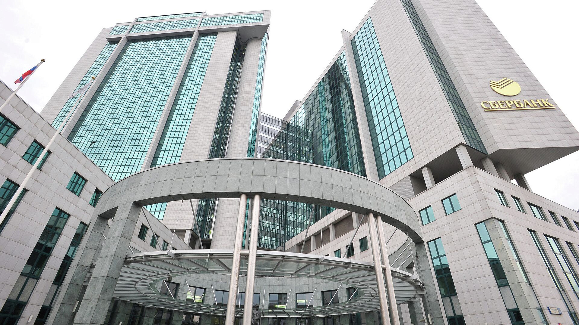 Суд запретил Сбербанку использовать обозначения бренда PayQR