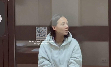 Суд отправил под домашний арест блогера Валерию Чекалину