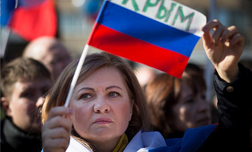 В США издали декларацию о непризнании крымского полуострова российским
