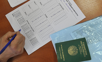 ������� �������, ������� ����� ������ ����� ��������� �� ����� �� ��������