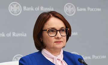 ЦБ видит пространство для снижения ключевой ставки, заявила Набиуллина
