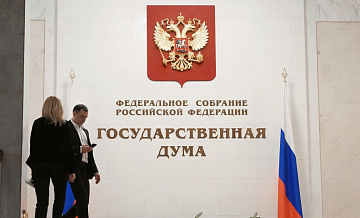 В ГД предложили уменьшить транспортный налог льготным категориям граждан