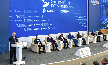 Путин рассказал, в каких инфраструктурных проектах России помог банк ЕАЭС Путин рассказал, в каких инфраструктурных проектах России помог банк ЕАЭС
