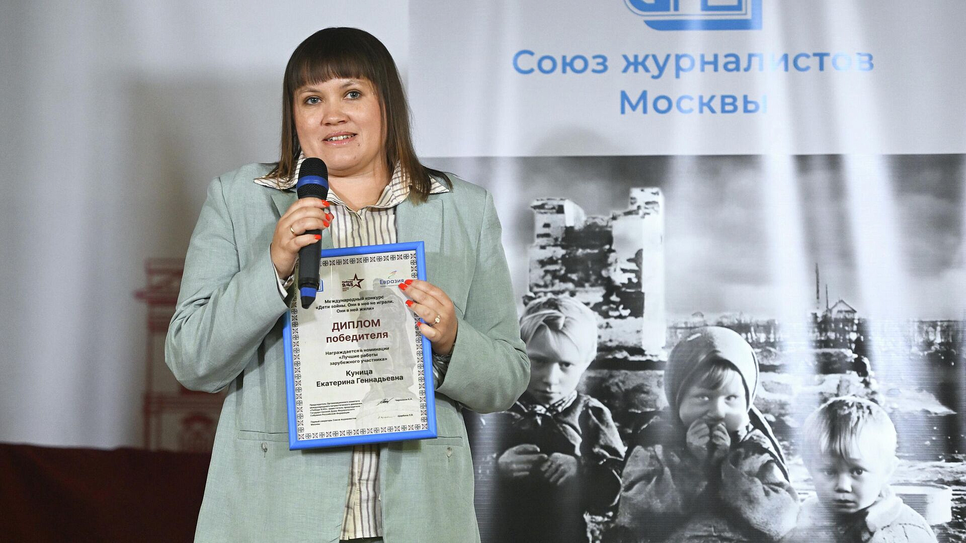 Корреспондент Sputnik Беларусь победила на конкурсе СЖ Москвы