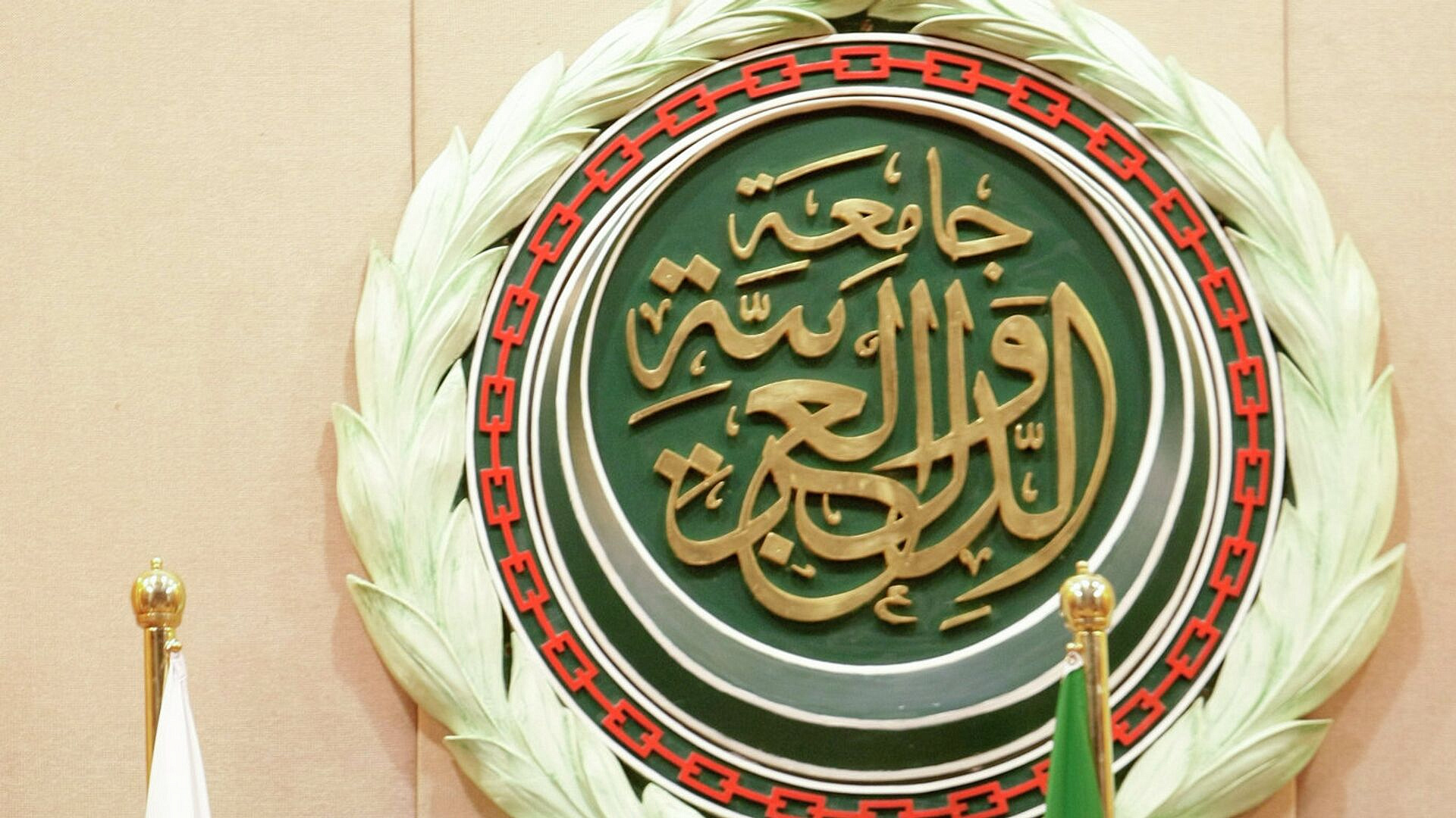 Главы МИД ЛАГ обсудят иранские удары по арабским странам в воскресенье