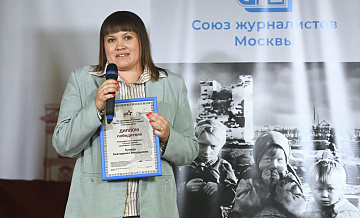 Корреспондент Sputnik Беларусь победила на конкурсе СЖ Москвы
