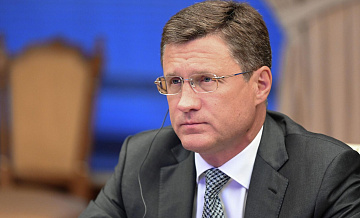 Новак назвал обеспечение внутреннего рынка топливом главной задачей