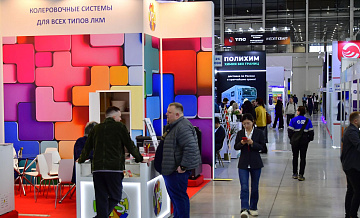 Выставка "Интерлакокраска-2026" открылась в Москве