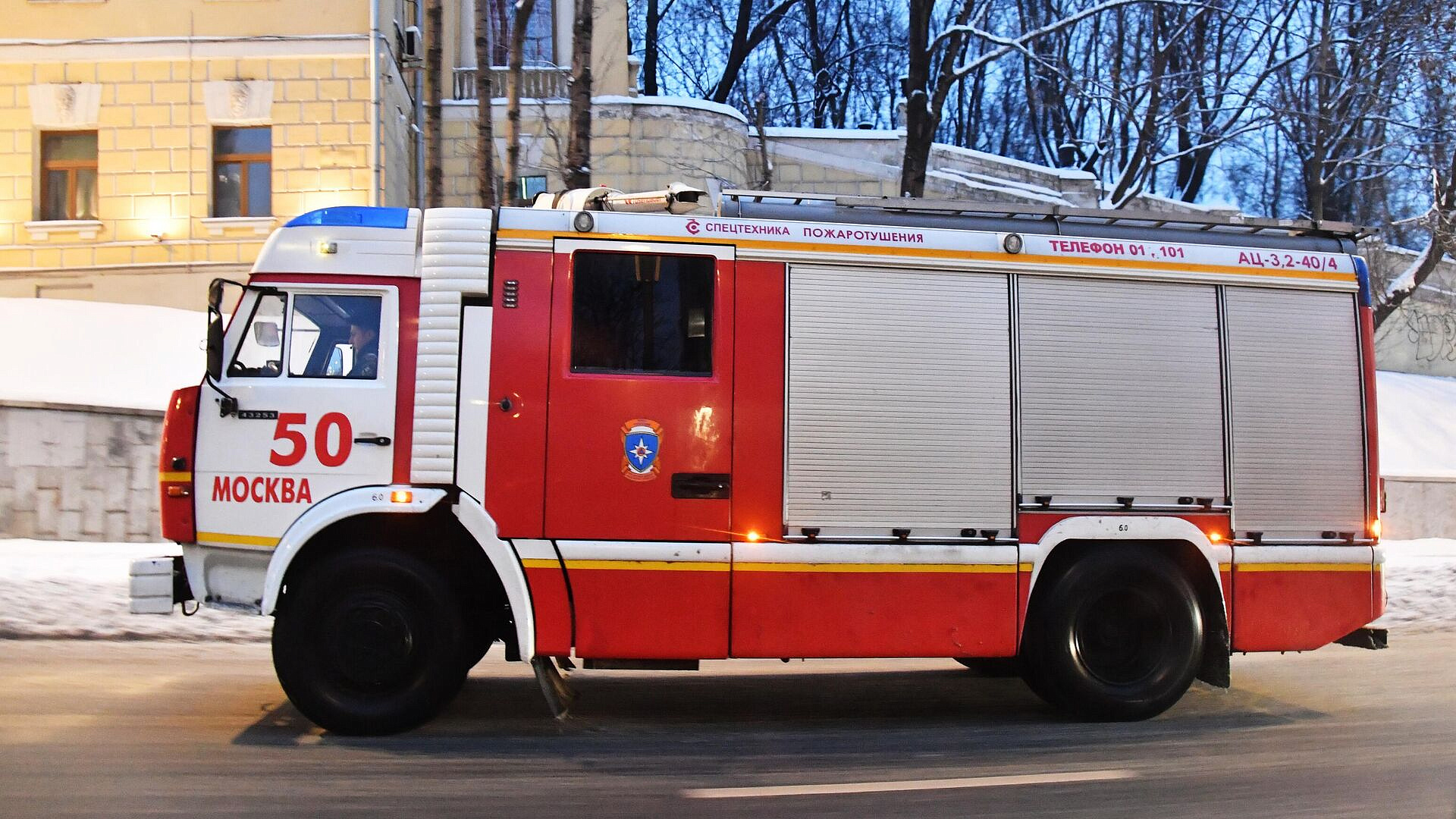 В центре Москвы загорелась мачта ретранслятора