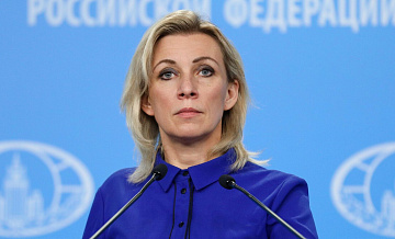 Россия доказала, что ее нельзя запугать, заявила Захарова