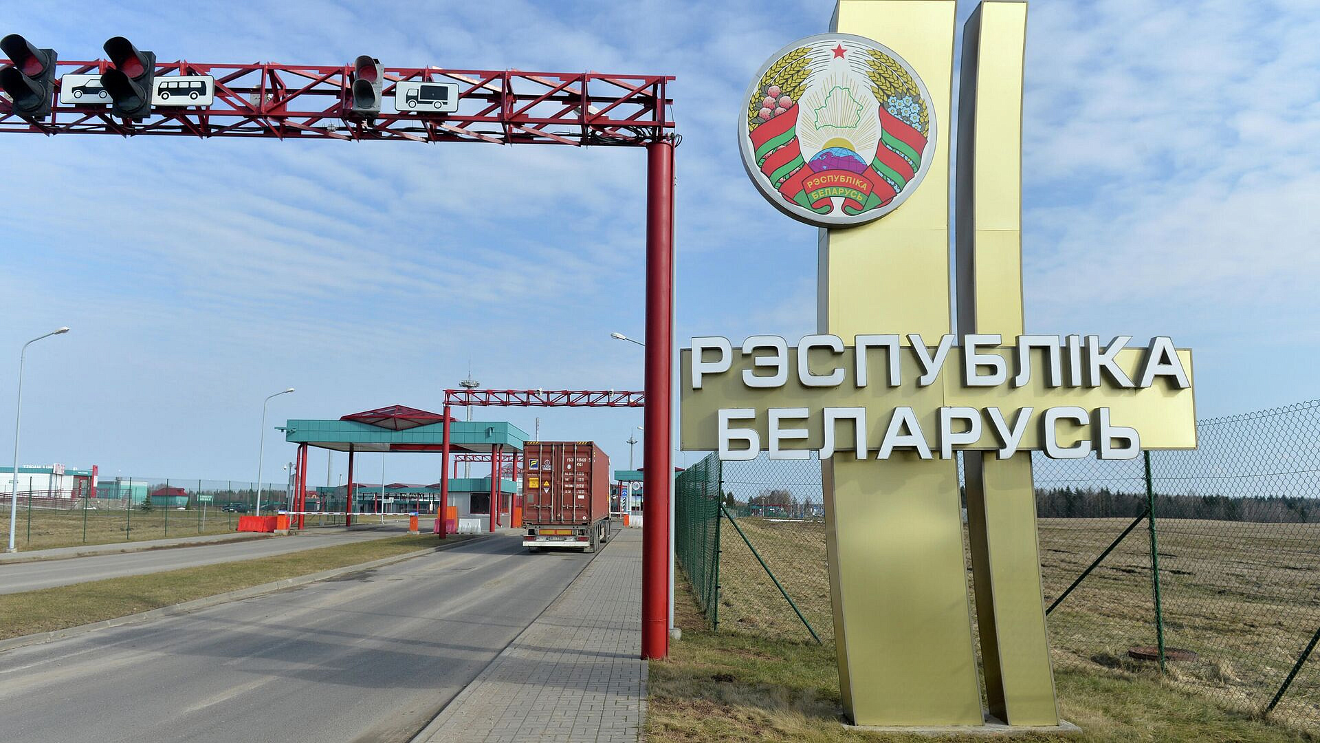 Латвия приостановила пропуск на границе с Белоруссией