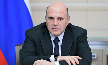 Мишустин посетит Казахстан с рабочим визитом