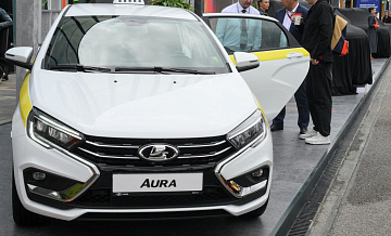 "�������" ����� �������� ������� Lada Aura ��� �����