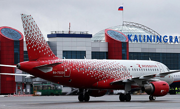 Прокуратура проверяет ситуацию с задержкой рейсов в аэропорту Калининграда