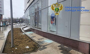 В Москве задержали подозреваемого в подрыве банкомата в ТЦ